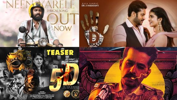 February 2024: ಫೆಬ್ರವರಿಯಲ್ಲಾದ್ರೂ ಸೂಪರ್‌ಸ್ಟಾರ್ ಸಿನಿಮಾ ರಿಲೀಸ್ ಆಗುತ್ತಾ? ಲಿಸ್ಟ್‌ನಲ್ಲಿ ಇರೋದೇನು?