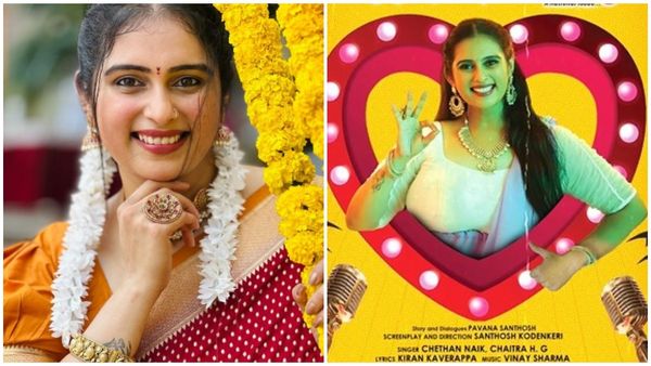 ಮತ್ತೆ ಗುಂಡಮ್ಮನಾದ ನಟಿ ಗೀತಾ ಭಾರತಿ ಭಟ್ ಸ್ಯಾಂಡಲ್‌ವುಡ್‌ನಲ್ಲಿ ಬ್ಯುಸಿ