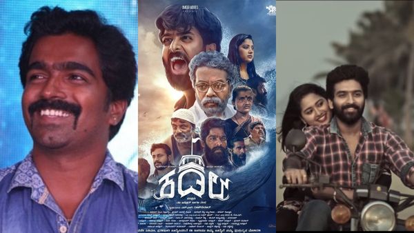 ರವಿ ಬಸ್ರೂರು ತಂಡದ ಮತ್ತೊಂದು ಪ್ರಯತ್ನ: ಜ.19ಕ್ಕೆ ಕರಾವಳಿ ಮೀನುಗಾರರ ಬದುಕಿನ ಕಥೆ 'ಕಡಲ್' ಬಿಡುಗಡೆ