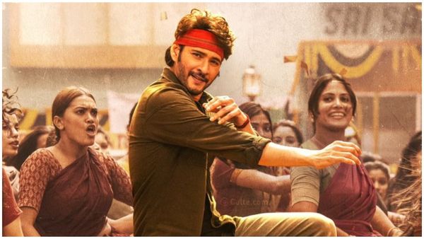 Guntur Kaaram OTT: 'ಸಲಾರ್' ಹಾದಿಯಲ್ಲಿ 'ಗುಂಟೂರು ಖಾರಂ'; 28 ದಿನಕ್ಕೆ ಓಟಿಟಿಗೆ ಎಂಟ್ರಿ!