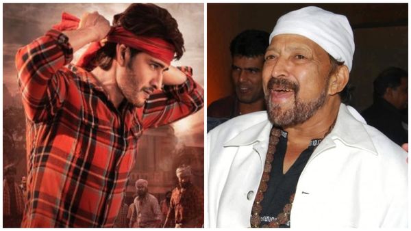 ಅಯ್ಯೋ.. ಮಹೇಶ್ ಬಾಬು 'ಗುಂಟೂರು ಖಾರಂ' ವಿಷ್ಣುವರ್ಧನ್ ನಟಿಸಿದ ಆ ಸಿನಿಮಾ ಕಾಪಿನಾ?