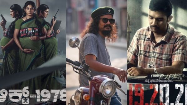 ಒಟಿಟಿಯಲ್ಲಿ ಮಂಸೋರೆ ಸಿನಿಮಾಗಳು: 'Bcineet' ಮೂಲಕ ಮನೆ ಮನ ತಲುಪಲಿವೆ 19-20-21 ಹಾಗೂ ಆಕ್ಟ್-1978