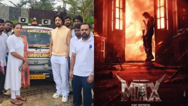 Max: ಕಿಚ್ಚ ಸುದೀಪ್ ನಟನೆಯ 'ಮ್ಯಾಕ್ಸ್' ಸಿನಿಮಾ ಹೆಸರಲ್ಲಿ ಉಚಿತ ಆಂಬುಲೆನ್ಸ್ ಸೇವೆ