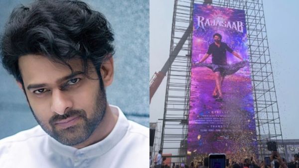 'ದಿ ರಾಜಾಸಾಬ್' ಆದ ನಟ ಪ್ರಭಾಸ್: ರೋಮ್ಯಾಂಟಿಕ್ ಹಾರರ್ ಸಿನಿಮಾದ ಫಸ್ಟ್ ಲುಕ್ ರಿವೀಲ್