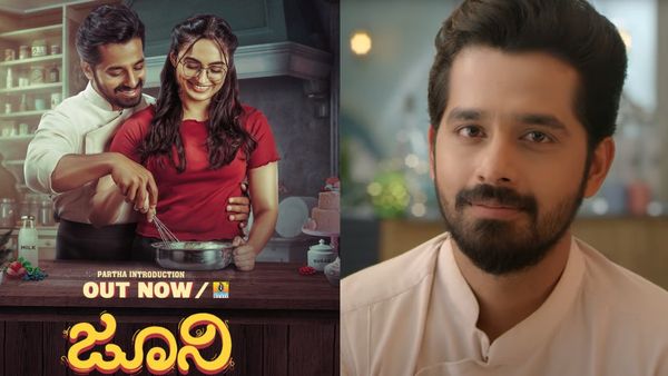 'ದಿಯಾ' ನೆನಪಿಸಿದ ಪೃಥ್ವಿ ಅಂಬಾರ್ 'ಜೂನಿ'; ಕ್ಯಾರೆಕ್ಟರ್ ಟೀಸರ್‌ನಲ್ಲಿ ಅಂತಹದ್ದೇನಿದೆ?