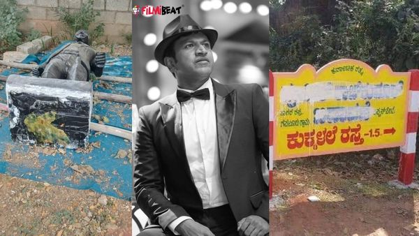 ಶಿವಮೊಗ್ಗದ ರಿಪ್ಪನ್‌ಪೇಟೆಯಲ್ಲಿ ಅಪ್ಪು ಪುತ್ಥಳಿಗೆ ಅವಮಾನ; ರೊಚ್ಚಿಗೆದ್ದ ರಾಜವಂಶದ ಫ್ಯಾನ್ಸ್