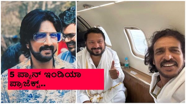 400 ಕೋಟಿ ರೂ. ಬಜೆಟ್, ಒಮ್ಮೆಲೆ 5 ಪ್ಯಾನ್‌ ಇಂಡಿಯಾ ಸಿನಿಮಾಗಳು, ಅಬ್ಬಬ್ಬಾ ಆರ್‌.ಚಂದ್ರು ಹೊಸ ಸಾಹಸ