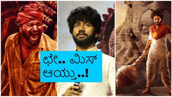 'ಹನುಮಾನ್' ಚಿತ್ರದ ಆ ಪಾತ್ರದಲ್ಲಿ ರಿಷಬ್ ನಟಿಸ್ಬೇಕಿತ್ತು, ಸೀಕ್ವೆಲ್‌ನಲ್ಲಿ 'ಕಾಂತಾರ' ಶಿವ- ನಿರ್ದೇಶಕ