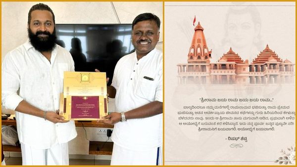 'ಅಯೋಧ್ಯೆಗೆ ಬರುವಂತೆ ಶ್ರೀರಾಮ ಕರೆ ಕಳಿಸಿದ್ದಾನೆ; ಇದು ನನ್ನ ಪೂರ್ವ ಜನ್ಮದ ಪುಣ್ಯ' ಎಂದ ನಟ ರಿಷಬ್ ಶೆಟ್ಟಿ