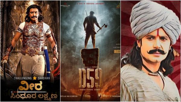 ದರ್ಶನ್ 59ನೇ ಸಿನಿಮಾ ಅನೌನ್ಸ್; 'ಕಾಟೇರ' ನಿರ್ದೇಶಕ ಆಕ್ಷನ್ ಕಟ್ ಹೇಳಲು ಹೊರಟ 'ಸಿಂಧೂರ ಲಕ್ಷ್ಮಣ' ಯಾರು ಗೊತ್ತೇ?