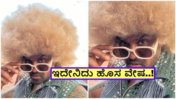 ಗೋವಾದಲ್ಲಿ 'ಮಾರ್ಟಿನ್' ಗಾನಬಜಾನ; ಧ್ರುವ ಸರ್ಜಾ ಆಫ್ರೋ ಲುಕ್ ವೈರಲ್