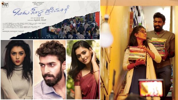 'ಒಂದು ಸರಳ ಪ್ರೇಮಕಥೆ' ಟ್ವಿಟರ್ ವಿಮರ್ಶೆ; ಮೊದಲಾರ್ಧ ಮನರಂಜನೆ.. ದ್ವಿತೀಯಾರ್ಧ..?