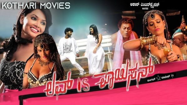 Poonam Pandey Death : ಏನಿದು ದುರಂತ ? ಹೀರೋನೂ ಇಲ್ಲ, ಐಟಂ ಸಾಂಗ್ ನಲ್ಲಿ ನಟಿಸಿದ್ದ ಪೂನಂ ಕೂಡ ಇಲ್ಲ