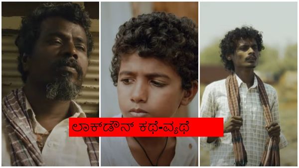 Photo Trailer: ಪ್ರಕಾಶ್‌ ರಾಜ್, ಧನಂಜಯ್ ಮೆಚ್ಚಿದ 'ಫೋಟೊ' ಚಿತ್ರದಲ್ಲಿ ಅಂಥಾದ್ದೇನಿದೆ?