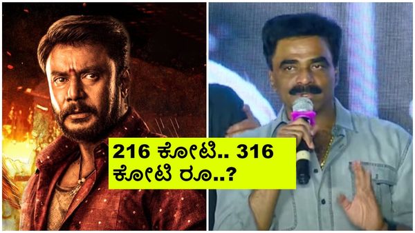 'ಕಾಟೇರ' ಕಲೆಕ್ಷನ್ ನಂಬರ್‌ ಗೇಮ್‌ಗೆ ನನಗೆ 4 ನೋಟಿಸ್ ಬಂದಿದೆ