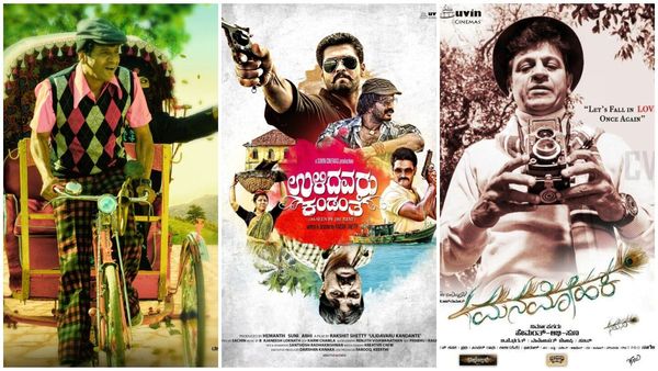 ಶಿವಣ್ಣನ 'ಮನಮೋಹಕ' ನಿಲ್ಲೋಕೆ ಕಾರಣ ರಕ್ಷಿತ್ ಶೆಟ್ಟಿಯ 'ಉಳಿದವರು ಕಂಡಂತೆ': ಸುನಿ