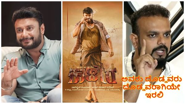 ದರ್ಶನ್ 'ತಗಡು' ಟಿಪ್ಪಣಿ ; ಬೊಂಬೆ ಆಡ್ಸೋನು ಮೇಲೆ ಕುಂತವ್ನೆ ಎಂದ ಉಮಾಪತಿ ..!