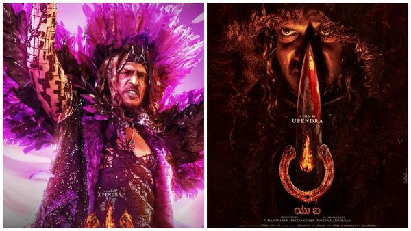 'ಏನಿಲ್ಲ ಏನಿಲ್ಲ' ವೈರಲ್ ಬೆನ್ನಲ್ಲೇ 'ನಂದು ತುಂಬಾ ದೊಡ್ಡದು, ನಿಂದು ಚಿಕ್ಕದು' ಎಂದ ಉಪ್ಪಿ