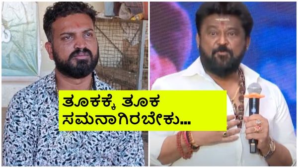 'ಯಾವನೋ ಕಿತ್ತೋದ್‌ ನನ್ಮಗ