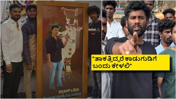 'ಹಳ್ಳಿಕಾರ್ ಒಡೆಯಾ' ಟೈಟಲ್ ಕೊಟ್ಟಿದ್ಯಾರು? 