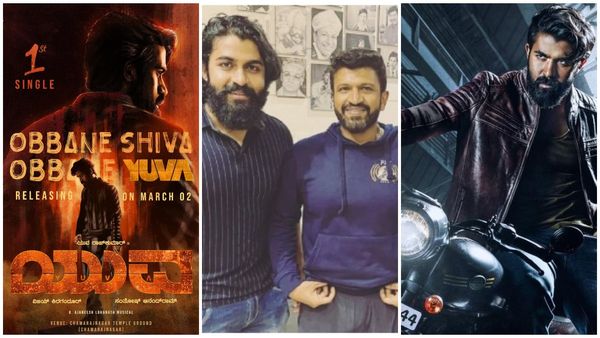 'ಒಬ್ಬನೇ ಶಿವ.. ಒಬ್ಬನೇ ಯುವ' ; ಮಾರ್ಚ್ ನಲ್ಲಿ 'ಯುವ' ಜಪ ..ತಪ...!