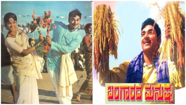 'ಬಂಗಾರದ ಮನುಷ್ಯ'ನಿಗೆ 52 ವರ್ಷ; ಈ ಚಿತ್ರದ ಬಜೆಟ್, ಕಲೆಕ್ಷನ್, ಅಣ್ಣಾವ್ರ ಸಂಭಾವನೆ ಎಷ್ಟಾಗಿತ್ತು?