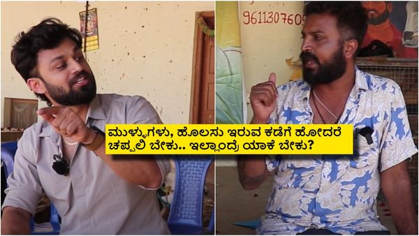 ಬಿಗ್‌ಬಾಸ್ ಶಶಿ-ವರ್ತೂರು ಸಂತೋಷ್ ಭೇಟಿಯಾಗಿದ್ದೇಕೆ? ಹಳ್ಳಿಕಾರ್ ಒಡೆಯ ಕಾಲಿಗೆ ಚಪ್ಪಲಿ ಯಾಕೆ ಹಾಕಲ್ಲ?