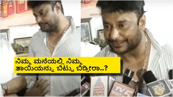 ಕೊರಗಜ್ಜನ ಸನ್ನಿಧಿಯಲ್ಲಿ ದರ್ಶನ್ ಪ್ರಾರ್ಥನೆ; ಸುಮಲತಾಗೆ ದರ್ಶನ್ ಬೆಂಬಲ ಫಿಕ್ಸ್!