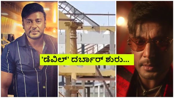 Devil Shooting: 'ಡೆವಿಲ್' ಆಕ್ಷನ್ ಧಮಾಕ ಜೋರು; ದರ್ಶನ್ ಹೊಸ ಲುಕ್ ವೈರಲ್