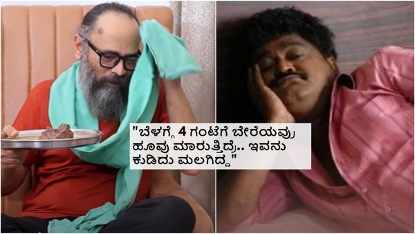 ಬೆಂಗಳೂರಿನ ಕೆಆರ್ ಮಾರುಕಟ್ಟೆಯಲ್ಲಿ 'ಎದ್ದೇಳು ಮಂಜುನಾಥ' ಸಿಕ್ಕಿದ್ದ; ಬೆಳ್ಳಂಬೆಳಗ್ಗೆ ನಾಲ್ಕು ಗಂಟೆಗೆ ಅಲ್ಲೇನು ಮಾಡ್ತಿದ್ದ?