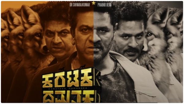 Karataka Damanaka Trailer: ಊರು, ನೀರು, ತೇರು; 'ಕರಟಕ ದಮನಕ' ಹಾವಳಿ ಜೋರು