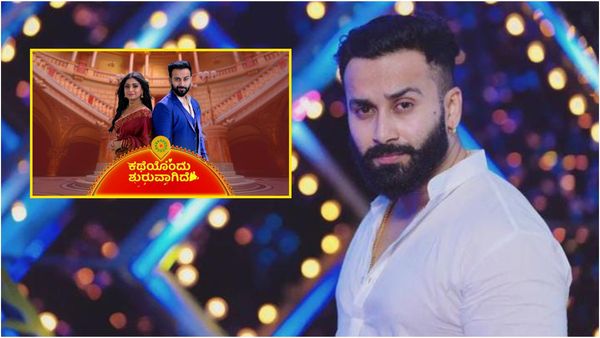 ಕಥೆಯೊಂದು ಮುಗಿದ ಬೇಸರದಲ್ಲೇ 