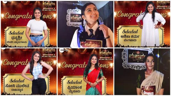 ಯಾವೆಲ್ಲಾ ಜಿಲ್ಲೆಯಿಂದ 'ಮಹಾನಟಿ' ಆಡಿಷನ್‌ಗೆ ಬಂದಿದ್ರು? ನಿಮ್ಮ ಊರಿನವರು ಇದ್ದಾರಾ ನೋಡಿ!