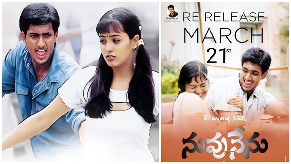 ದುರಂತ ನಾಯಕ ಉದಯ್ ಕಿರಣ್ ಸಿನಿಮಾ ರೀ ರಿಲೀಸ್ ; ಇಂದಿನಿಂದ ನುವ್ವು ನೇನು..!