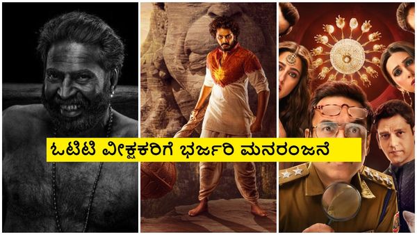 OTT releases this week: 'ಹನುಮಾನ್' ಸೇರಿ ಈ ವಾರ ಓಟಿಟಿಗೆ ಬರುತ್ತಿರುವ ಸಿನಿಮಾ, ಸೀರಿಸ್ ಪಟ್ಟಿ