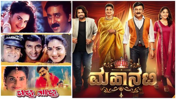 16 ವರ್ಷಗಳ ಬಳಿಕ ಸೂಪರ್ ಹಿಟ್ ಜೋಡಿ ದರ್ಶನ; 'ಮಹಾನಟಿ'ಗಾಗಿ ರಮೇಶ್ ಅರವಿಂದ್-ಪ್ರೇಮಾ!