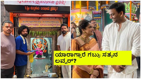 'ಉತ್ತರಕಾಂಡ' ಚಿತ್ರಕ್ಕೆ ರಮ್ಯಾ ಬದಲು ನಾಯಕಿ ಆಗೋದ್ಯಾರು? ನಿರ್ದೇಶಕರು ಹೇಳಿದ್ದಿಷ್ಟು