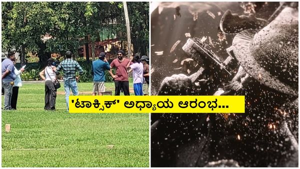 Toxic: ತಮ್ಮಿಷ್ಟದ ಸ್ಥಳದಲ್ಲೇ 'ಟಾಕ್ಸಿಕ್' ಚಿತ್ರೀಕರಣ ಆರಂಭಿಸಿದ ಯಶ್; ಫೋಟೊ, ವಿಡಿಯೋ ಲೀಕ್