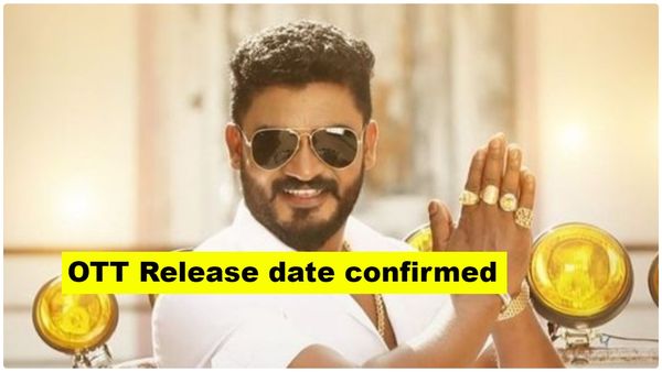 Upadhyaksha OTT: ಸ್ಮಾಲ್‌ ಸ್ಕ್ರೀನ್‌ಗಳಲ್ಲಿ 'ಉಪಾಧ್ಯಕ್ಷ'ನ ಹಾವಳಿ; ಎಲ್ಲಿ, ಯಾವಾಗ ಸ್ಟ್ರೀಮಿಂಗ್ ಗೊತ್ತಾ?