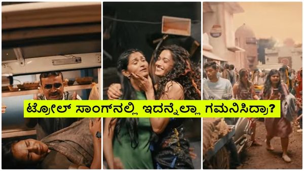 ಹೀರೊಯಿನ್, ಲಿರಿಕ್ಸ್ ಬಿಟ್ಹಾಕಿ; ಉಪ್ಪಿ ಎಲ್ಲರನ್ನೂ ಟ್ರೋಲ್ ಮಾಡಿದ್ದಾರೆ ಅನ್ನೋದು ಗೊತ್ತಾಯ್ತಾ?