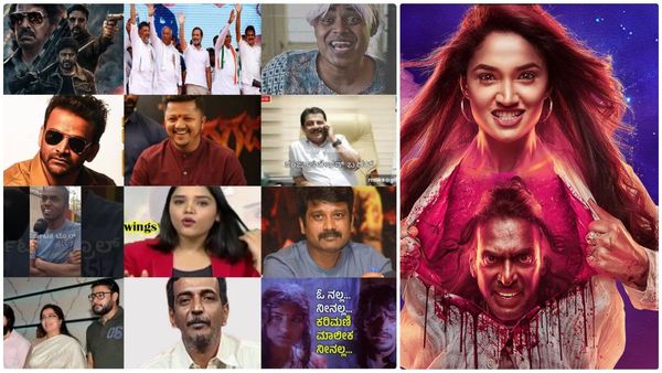 ತಗಡು, ಎಲ್ಲಿದ್ದಿಯಪ್ಪಾ, ಕಂಜಾಜುಲೇಷನ್, ಕರಿಮಣಿ ಮಾಲೀಕ, ಬೆಳ್ಳುಳ್ಳಿ ಕಬಾಬ್; ಟ್ರೋಲ್‌ಗಳಿಗೆಲ್ಲಾ ಉಪ್ಪಿ 'UI' ಗುದ್ದು