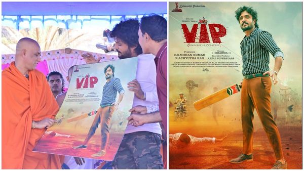 ಕಂಚಿನ ಕಂಠದ ವಸಿಷ್ಠ ಸಿಂಹ ಈಗ 'ವಿಐಪಿ'; ಫಸ್ಟ್ ಲುಕ್ ಚಿಂದಿ