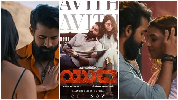 ಕರೆದರೆ ಹೆಸರ, ಕಳಿಸುವೆ ಉಸಿರ ; 'ಸಪ್ತಮಿ ಗೌಡ'ಗೆ 'ಯುವ' ಬರೆದ ಕವಿತೆ ಹೇಗಿದೆ ..?