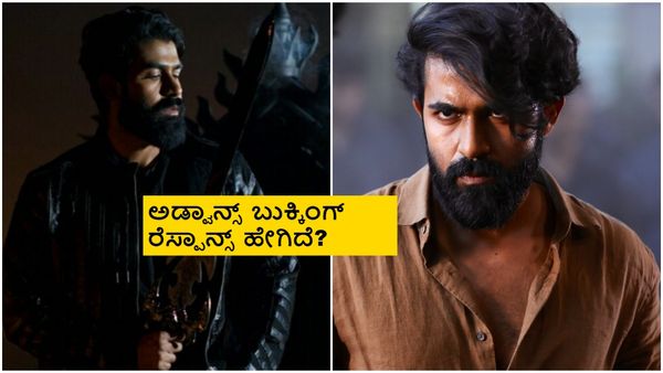 'ಯುವ' ರನ್‌ಟೈಮ್ ರಿವೀಲ್; ಅಡ್ವಾನ್ಸ್ ಟಿಕೆಟ್ ಬುಕ್ಕಿಂಗ್ ಓಪನ್