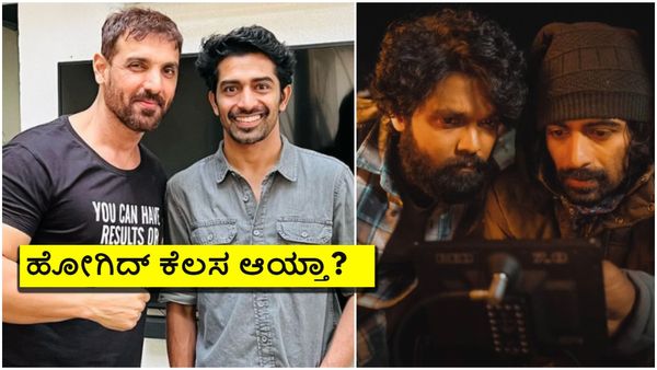 ಬಾಲಿವುಡ್ ಮಸಲ್ ಮ್ಯಾನ್ ಭೇಟಿ ಮಾಡಿದ್ದೇಕೆ '777 ಚಾರ್ಲಿ' ನಿರ್ದೇಶಕ? ಕನ್ನಡಕ್ಕೆ ಬರಬಹುದೇ?