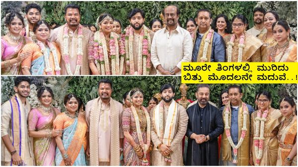 ರಜಿನಿ-ಕಮಲ್ ಎದುರು ಎರಡನೇ ಮದುವೆಯಾದ ಶಂಕರ್ ಪುತ್ರಿ ಐಶ್ವರ್ಯ ; ಹುಡುಗ ಯಾರು..?