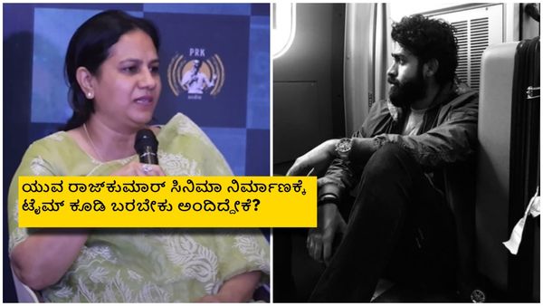 ಯುವಗೆ ಅಶ್ವಿನಿ ಪುನೀತ್ ರಾಜ್‌ಕುಮಾರ್ ಸಿನಿಮಾ ಮಾಡ್ತಾರಾ.. ಇಲ್ವಾ? ಅಪ್ಪು ಪತ್ನಿ ಏನಂತಾರೆ?