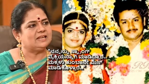 ಬೇಬಿ ಇಂದಿರಾ ಪತಿ ಅಗಲಿಕೆ ಅಸಲಿಗೆ ಕಾರಣವೇನು? ಸುಳ್ಳು ಸುದ್ದಿಗಳ ಬಗ್ಗೆ ನಟಿ ಹೇಳಿದ್ದೇನು?