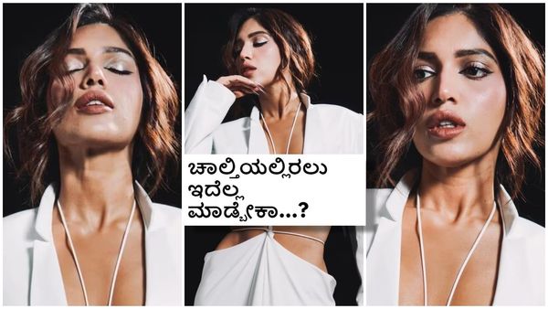 ಉರ್ಫಿ ಜಾವೇದ್‌ ಗೆ ಸೆಡ್ಡು ಹೊಡೆಯಲು ಭೂಮಿ ಪೆಡ್ನೇಕರ್ ತಯಾರಿ..!