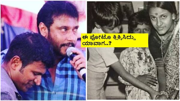 ಗಜಪಡೆ ಪೋಸ್ಟ್ ವಿವಾದದ ನಡುವೆ ಅಪ್ಪು- ದರ್ಶನ್ ಬಾಲ್ಯದ ಫೋಟೊ ವೈರಲ್